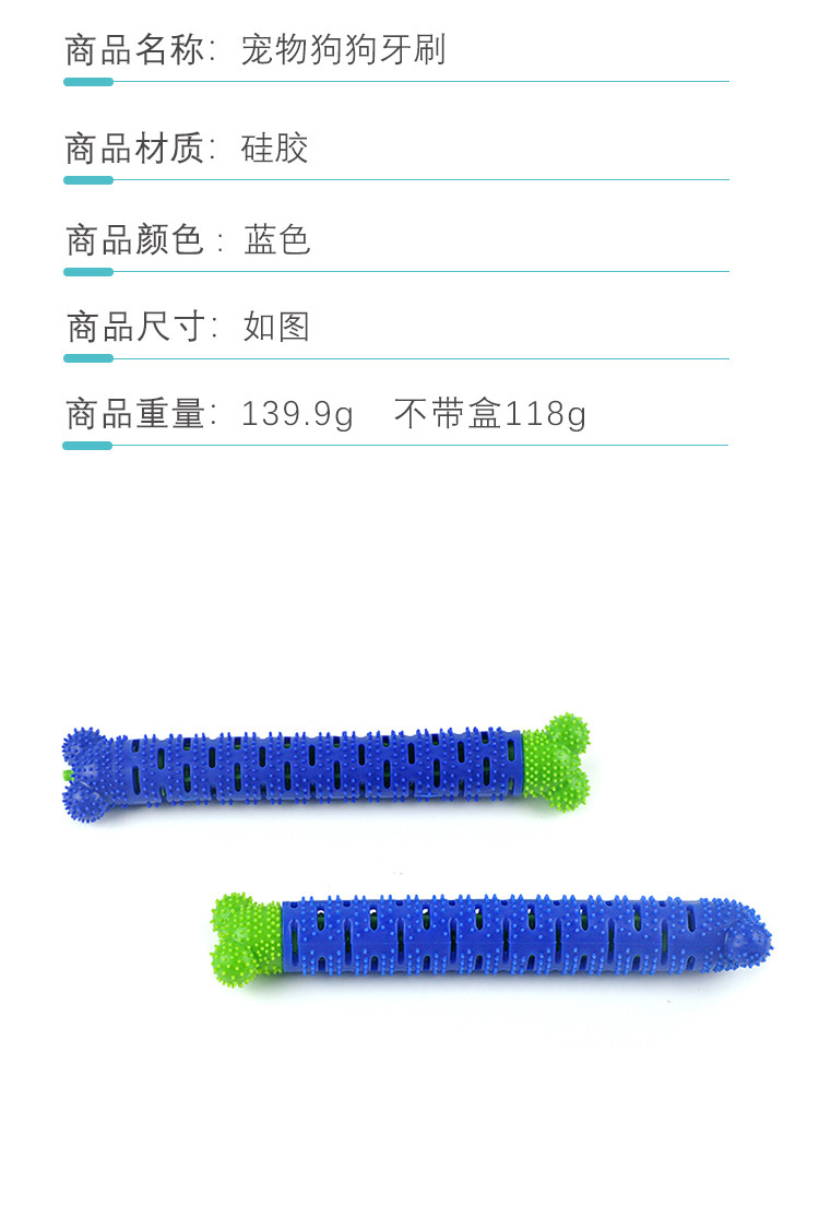 Cross - border amazon 's best - shot silicone dog toothbrush chewing toy molars gum department pet cleaning supplies