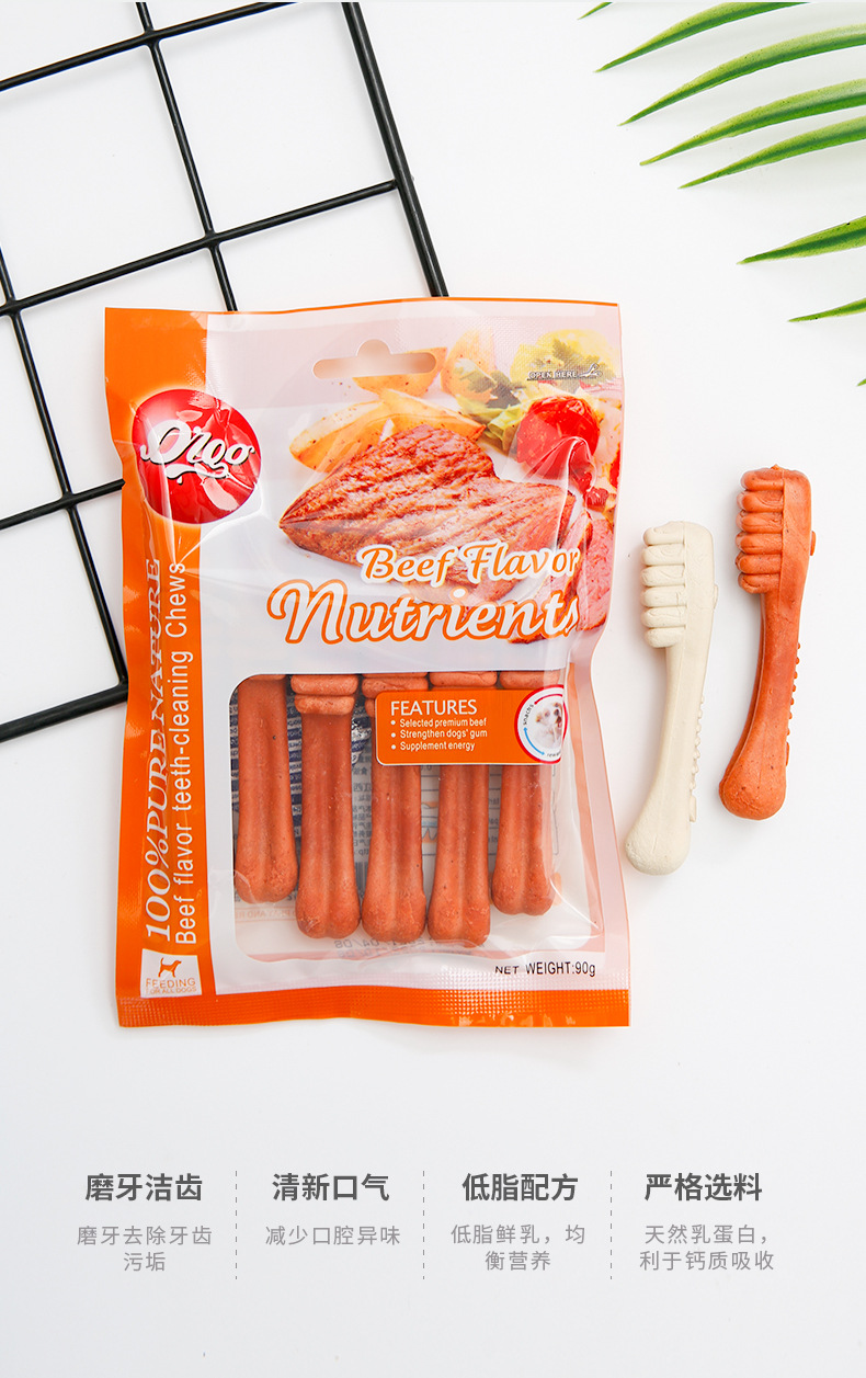 OTAGO Pet Snacks Milk Fresh Tooth Cleaning Bone Puppy Dog Molar Rod Pet Food Training Dog Chew 90G