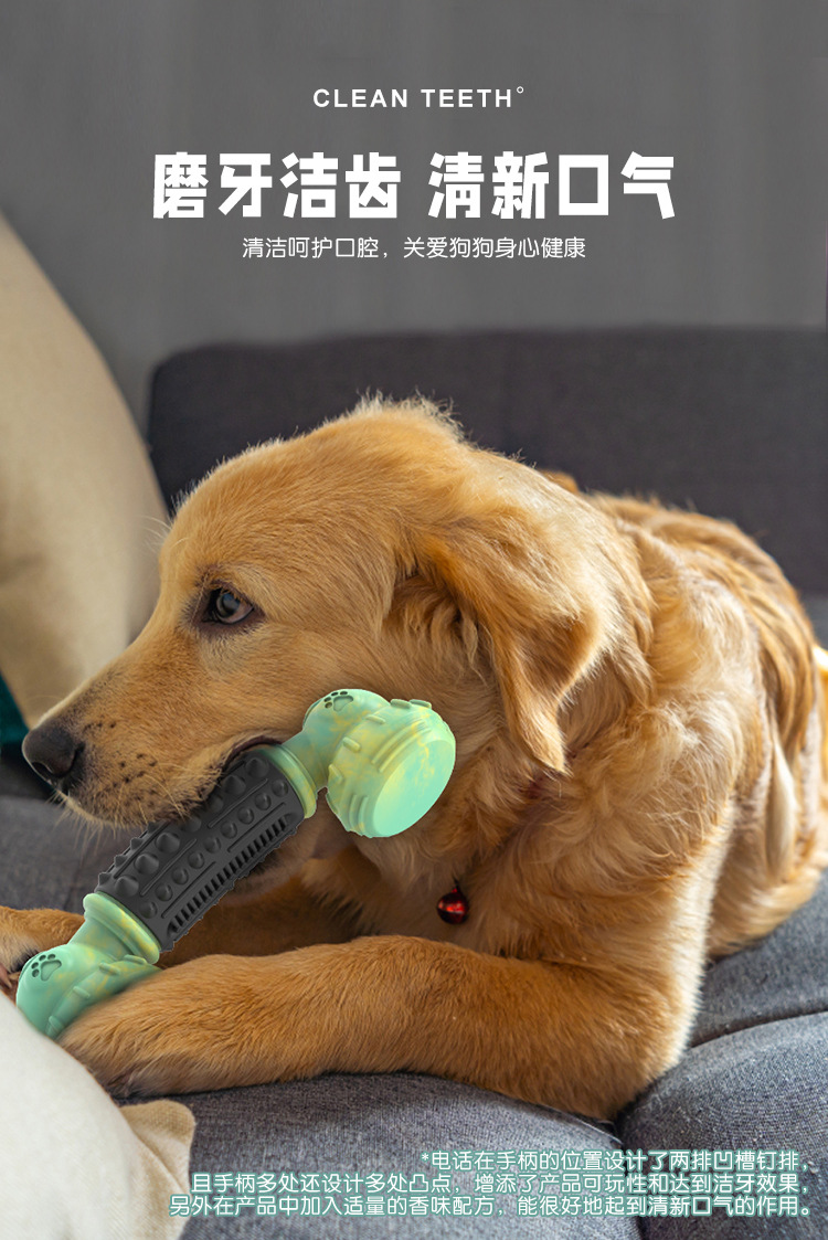 Amazon New Pet Supplies Nylon Bone Dog Chew Toy Simulation Phone Rubber Bite-Resistant Molar Teeth Cleaning