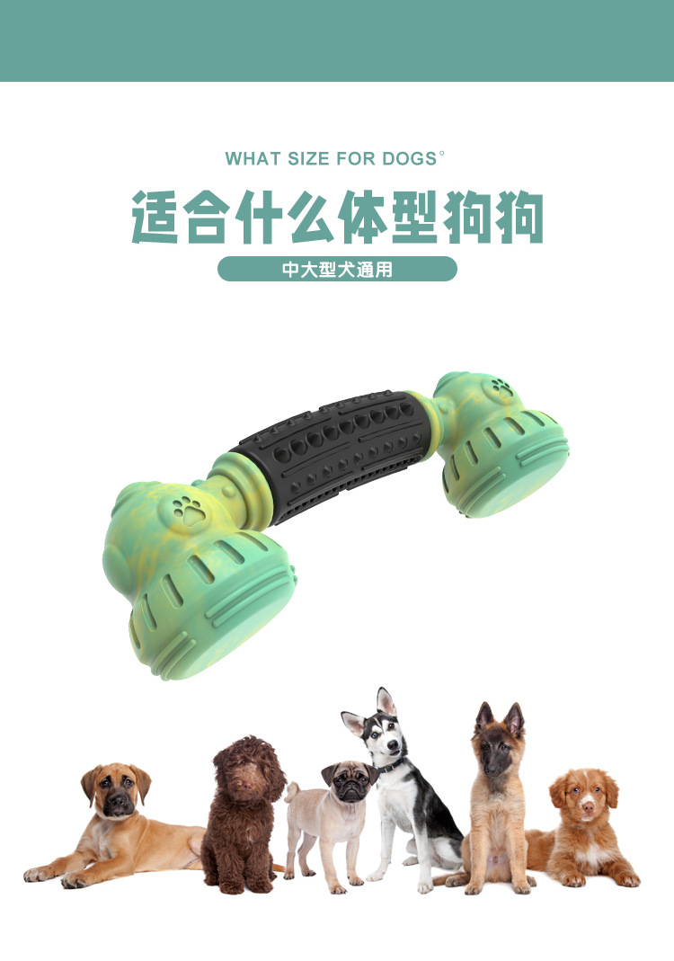 Amazon New Pet Supplies Nylon Bone Dog Chew Toy Simulation Phone Rubber Bite-Resistant Molar Teeth Cleaning