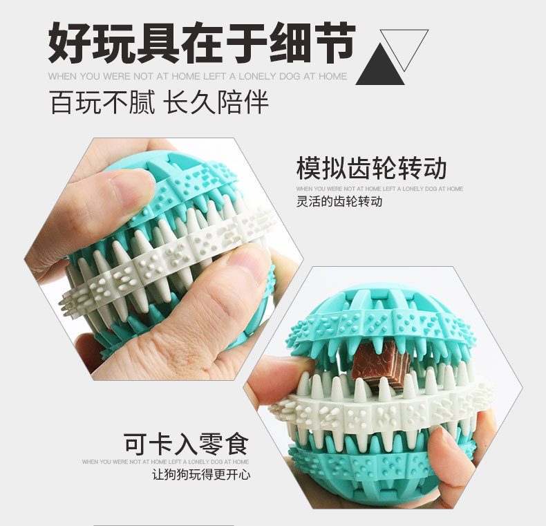 Dog Chew Toy Pet Gnawing Toy Teether Ball Cleaning Teeth Molar Dog Toy Factory