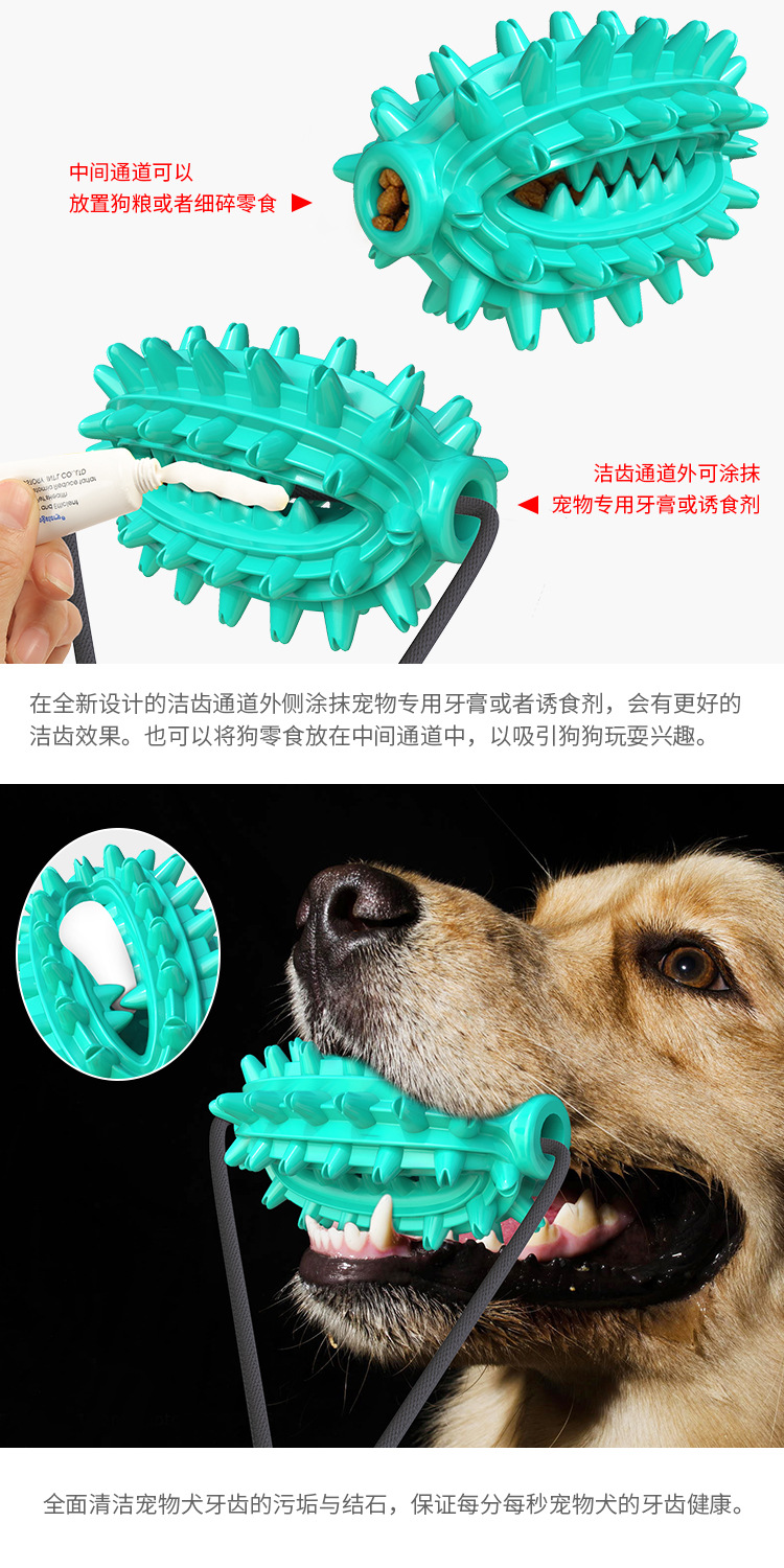 Pet Supplies New Amazon Hot Hot Sale Dog Toy Double Suction Cup Cactus Molar Rod Dog Chew
