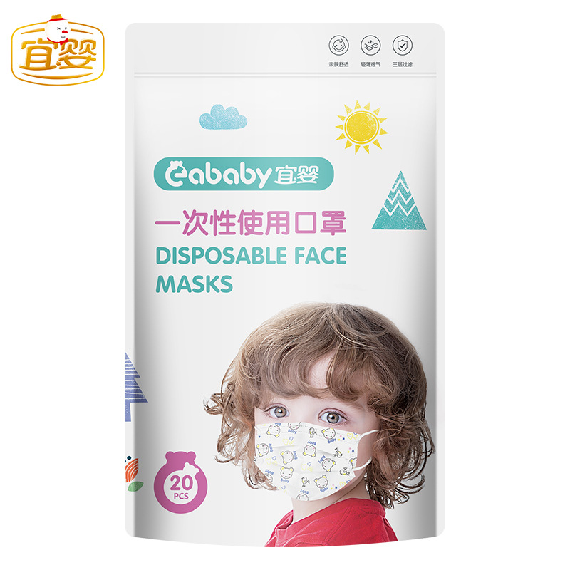 for children the disposable respirators breathable and dustproof non woven muzzle mask children spray mask students