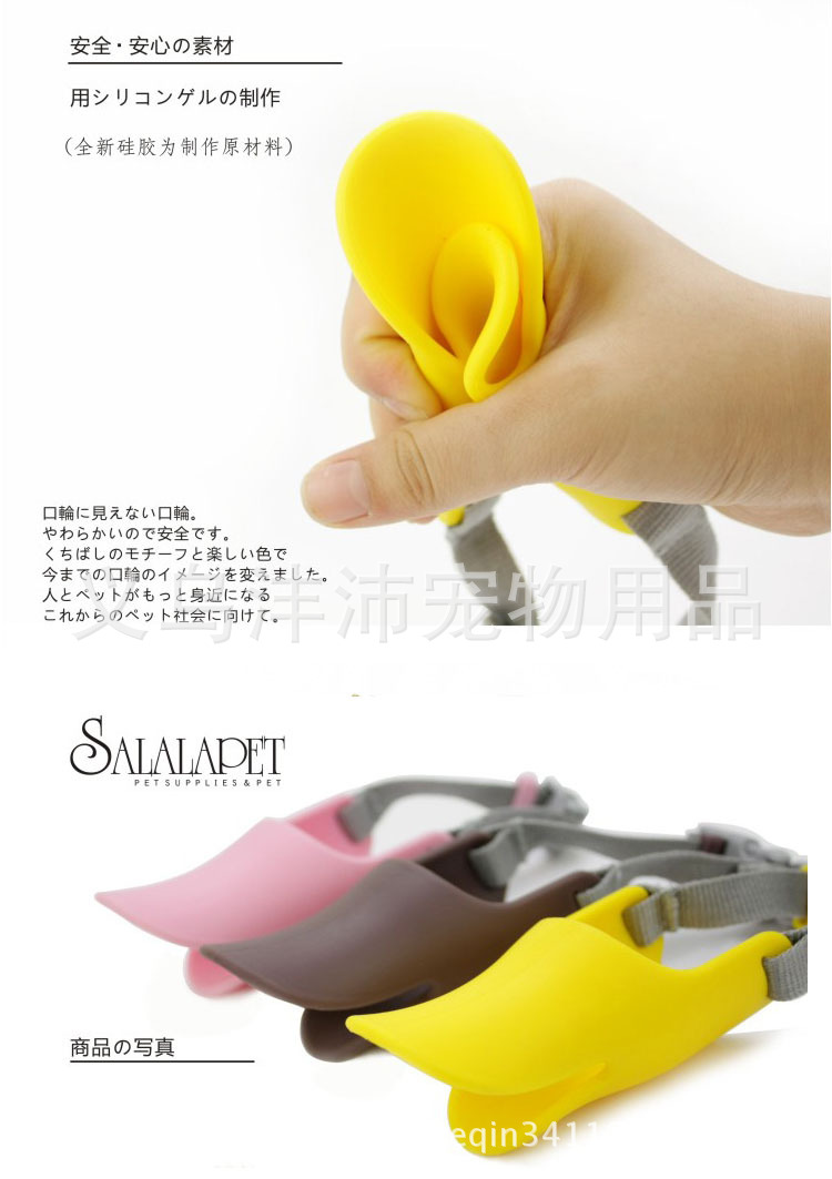 Pet supplies dog muzzle silicone beak in dog-bite-proof mask a mask called the little Queen