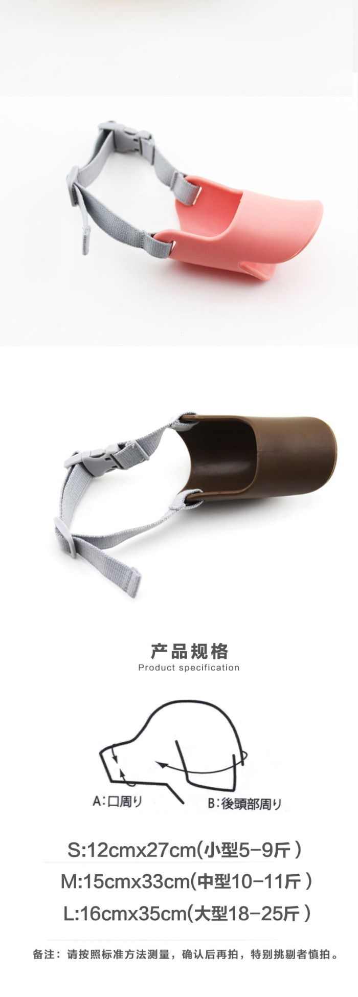 Pet dog muzzle muzzle muzzle ducks fresh face masks-called bite-proof-proof medium dog bark control muzzle