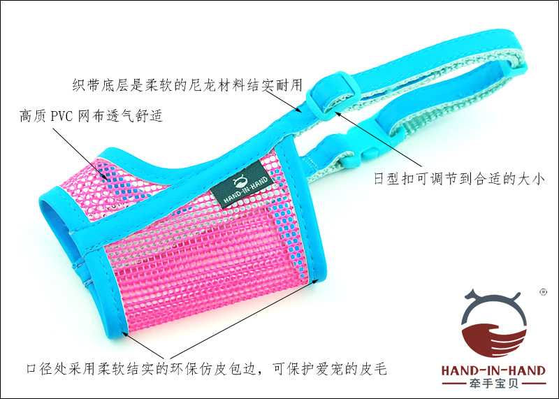 Cross-Border Currently Available Muzzle Dog Pet Anti-Bite Grid Pet Muzzle Your Dog Bark-Stop Muzzle