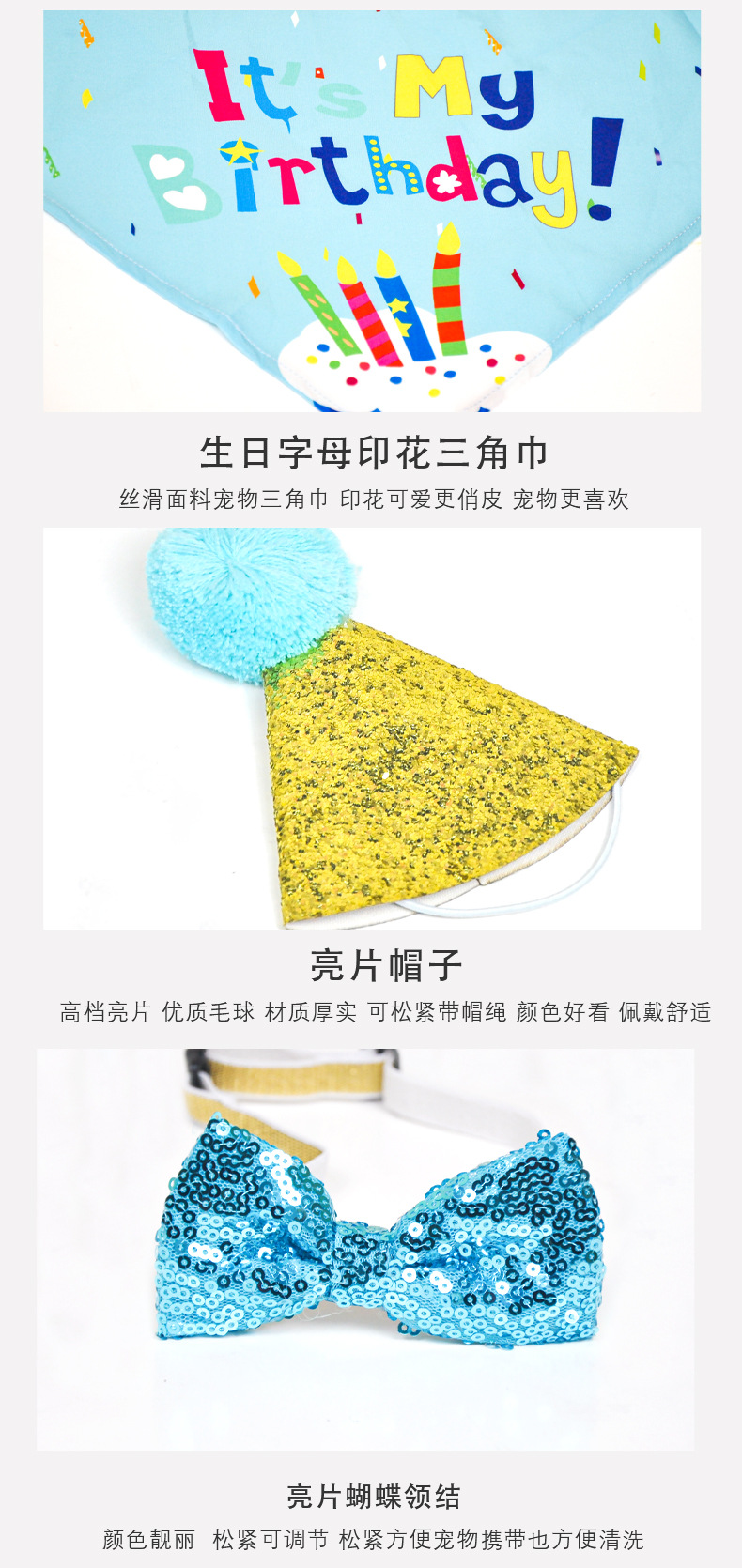 Cross-Border New Arrival Pet Birthday Party Decoration Dog Cat Footprints Balloon Flag Scarf Hood Hat Triangular Binder Suit