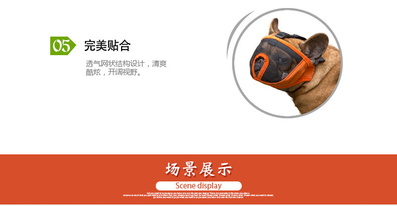 Manufacturer direct sale high quality bulldog eye mask short nasal cavity dog mask dog anti - bite anti - barking muzzle Manufacturer direct sale high quality bulldog eye mask short nasal cavity dog mask dog anti - bite anti - barking muzzle