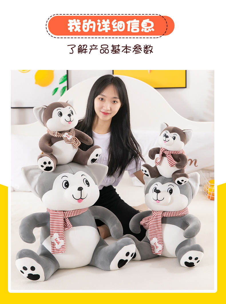Plush Toy New Scarf Husky Doll Sitting Version Cute Husky Dog Pillow Children Doll Wholesale