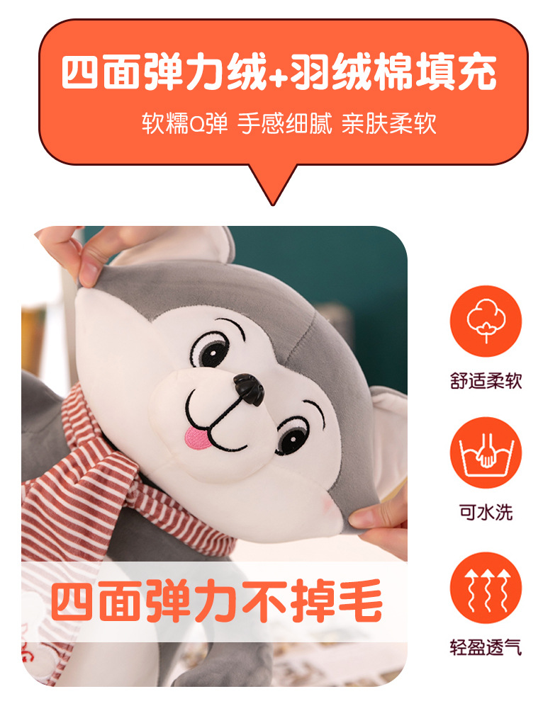 Plush Toy New Scarf Husky Doll Sitting Version Cute Husky Dog Pillow Children Doll Wholesale