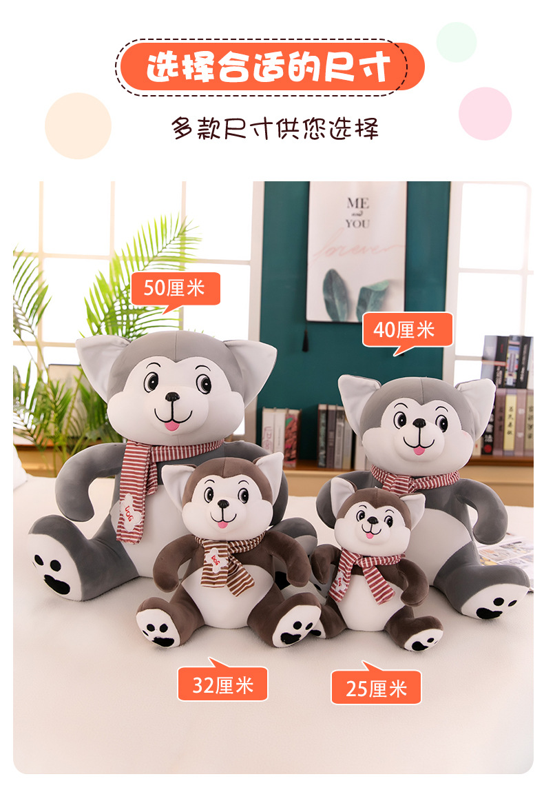 Plush Toy New Scarf Husky Doll Sitting Version Cute Husky Dog Pillow Children Doll Wholesale