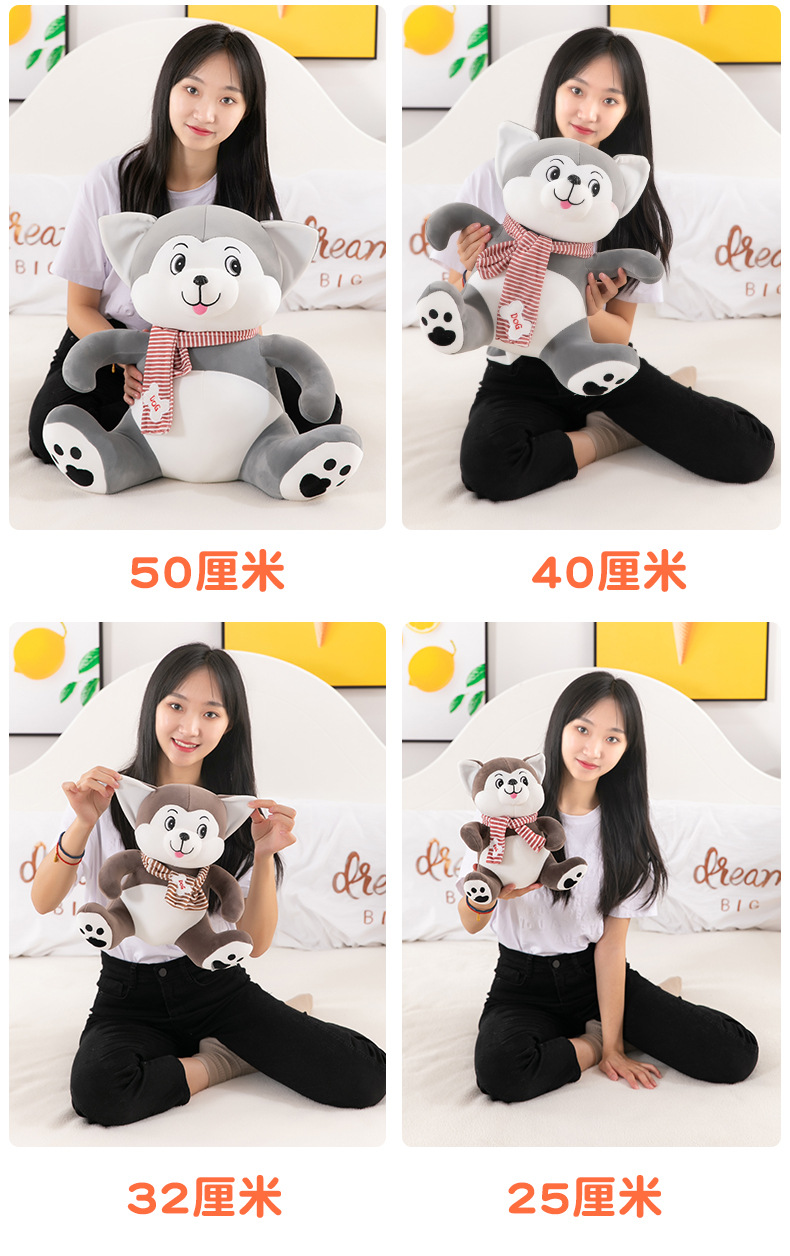 Plush Toy New Scarf Husky Doll Sitting Version Cute Husky Dog Pillow Children Doll Wholesale