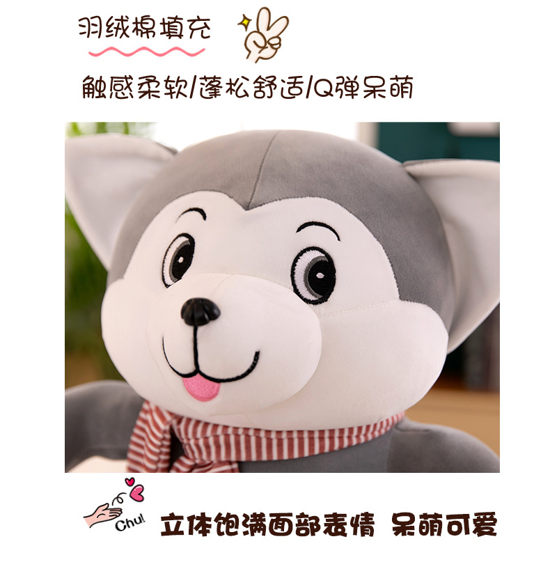 Plush Toy New Scarf Husky Doll Sitting Version Cute Husky Dog Pillow Children Doll Wholesale