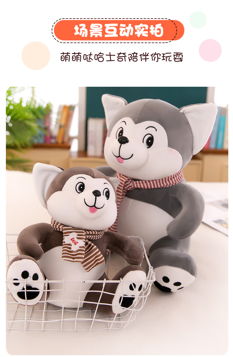 Plush Toy New Scarf Husky Doll Sitting Version Cute Husky Dog Pillow Children Doll Wholesale