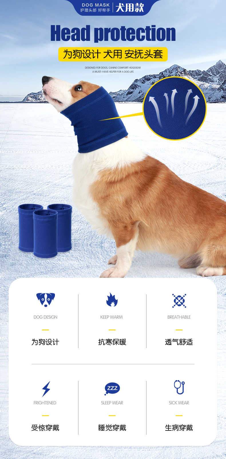 Cross-Border Amazon New Pet Dog Soothing Headgear Scarf Anti-Scare Soothing Mood Anti-Thunder
