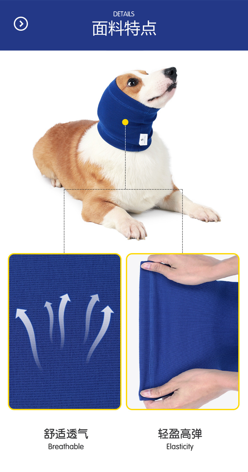 Cross-Border Amazon New Pet Dog Soothing Headgear Scarf Anti-Scare Soothing Mood Anti-Thunder