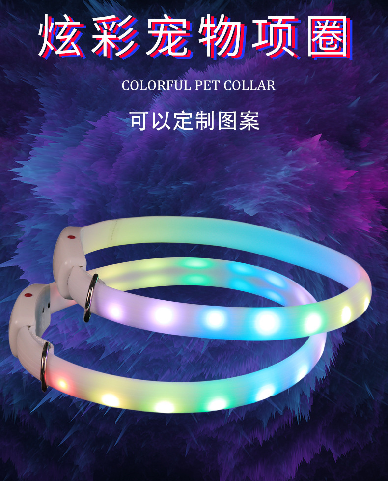 Pet Supplies USB Dog Luminous Collar Dog Scarf Dog LED Luminous Scarf Ring Silicone Collar Factory Wholesale