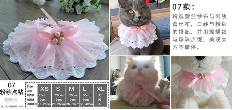 Pet's Saliva Towel Lace Princess Dog Scarf Triangle Scarf Bib Accessories Bib Cat Turtleneck Decorations