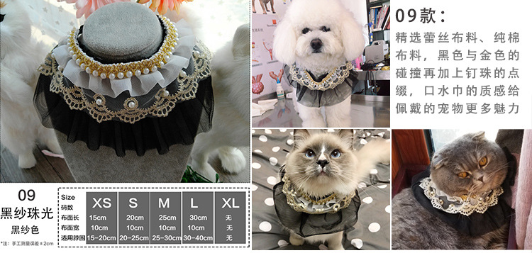 Pet's Saliva Towel Lace Princess Dog Scarf Triangle Scarf Bib Accessories Bib Cat Turtleneck Decorations