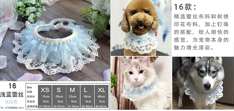 Pet's Saliva Towel Lace Princess Dog Scarf Triangle Scarf Bib Accessories Bib Cat Turtleneck Decorations