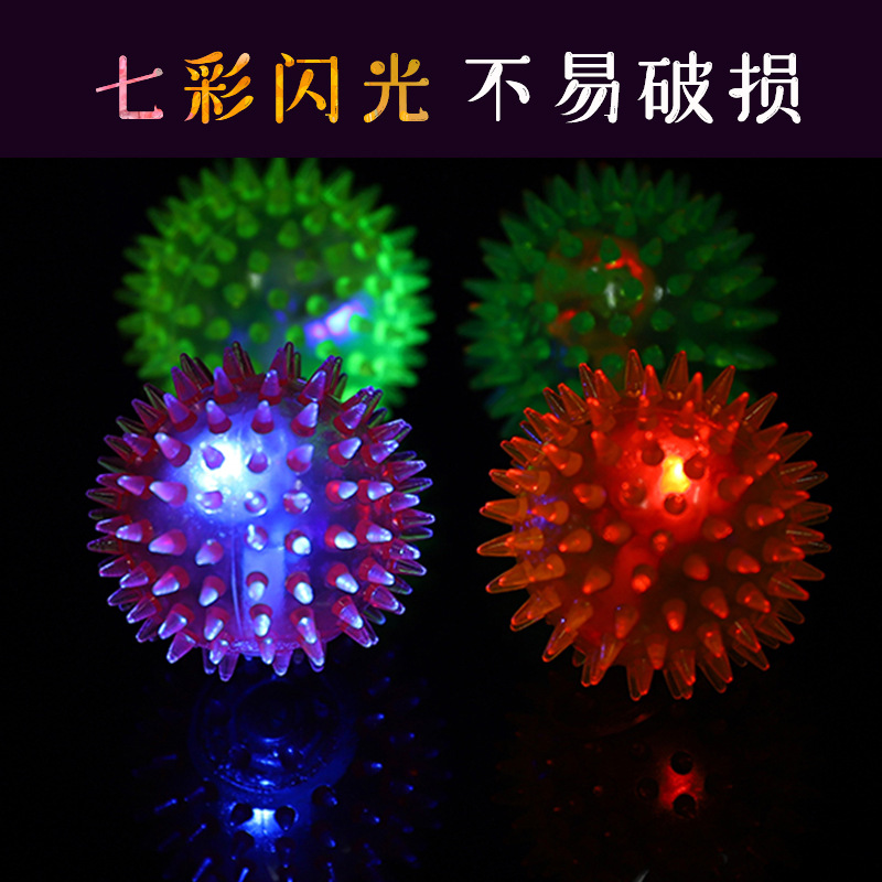 Barbed Luminous Ball Squeeze and Sound Acanthosphere Flash Sound Children&#039;s Toy Stall Night Market Hot Sale Dog Pet Toy