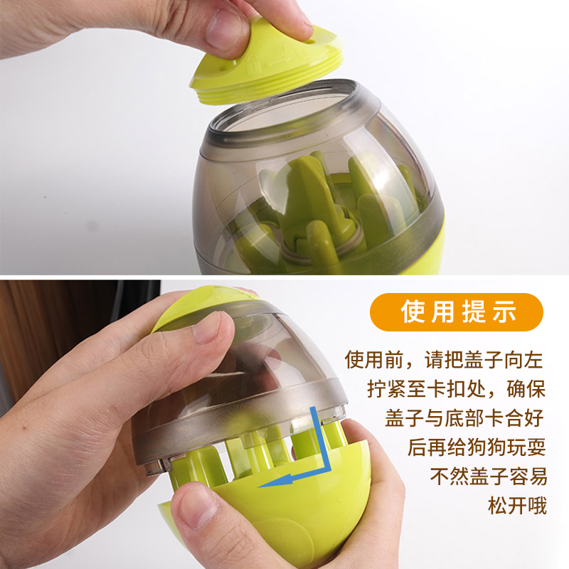 Pet Puzzle Food Leakage Tumbler Ball Filling Dog Food Snack Difficulty Adjustable Dog Slow Food Training Toys