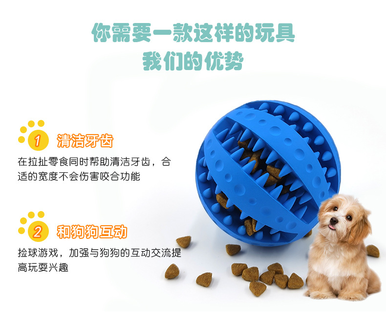 Factory Direct Sales Pet Toy Rubber Teether Ball Dog Toy Bite-Resistant Food Dropping Ball Toy Ball Amazon Hot Factory Direct Sales Pet Toy Rubber Teether Ball Dog Toy Bite-Resistant Food Dropping Ball Toy Ball Amazon Hot