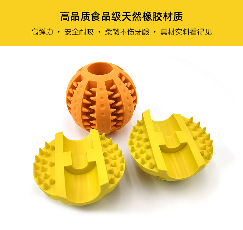 Factory Direct Sales Pet Toy Rubber Teether Ball Dog Toy Bite-Resistant Food Dropping Ball Toy Ball Amazon Hot Factory Direct Sales Pet Toy Rubber Teether Ball Dog Toy Bite-Resistant Food Dropping Ball Toy Ball Amazon Hot