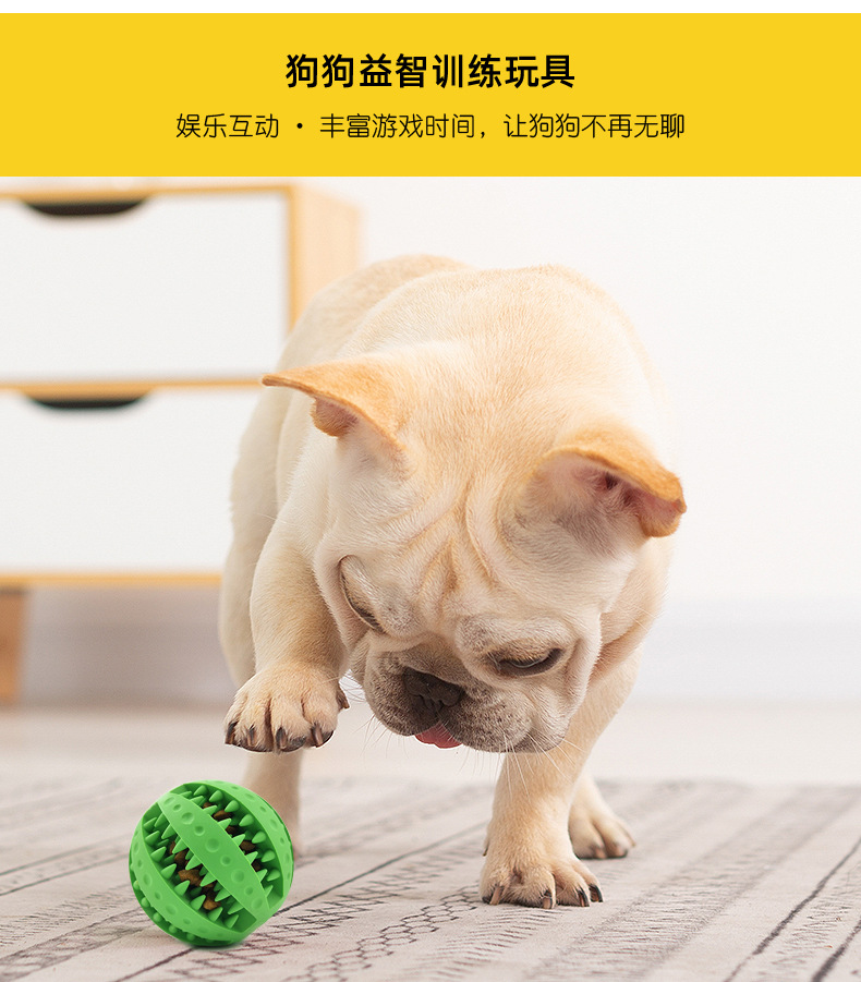 Factory Direct Sales Pet Toy Rubber Teether Ball Dog Toy Bite-Resistant Food Dropping Ball Toy Ball Amazon Hot Factory Direct Sales Pet Toy Rubber Teether Ball Dog Toy Bite-Resistant Food Dropping Ball Toy Ball Amazon Hot