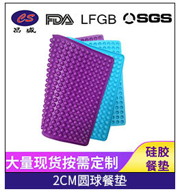 barbecue mat silica gel mat microwave oven baking mat can be used to make small ball biscuit dog food biscuit mold