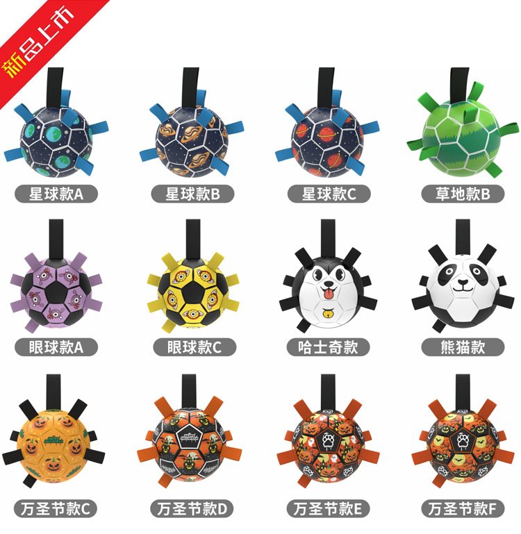 Amazon Hot Pet Supplies Dog Ball Toy Outdoor Multifunctional Interactive Rope Dog Football Dog Toy