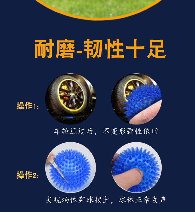 Cross-Border Hot Sale Pet Supplies Bite Vocal Toy Ball Dog Bite-Resistant Elastic Ball Dog Bite Toy Acanthosphere