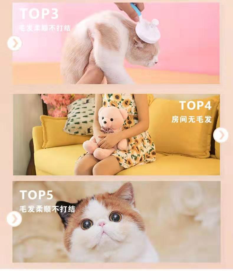 Automatic Hair Removal Self-Cleaning Needle Comb Pet Comb Dog Fur Brush Pet Hair Removal Dog Comb Beauty Modeling Cat Comb