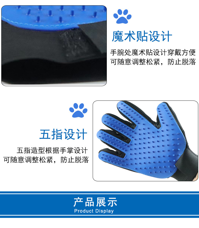 Silicone Pet Gloves Cat and Dog Go to Cat-Related Products Comb Hair Removal Brush True Glue Hair Sticky Device