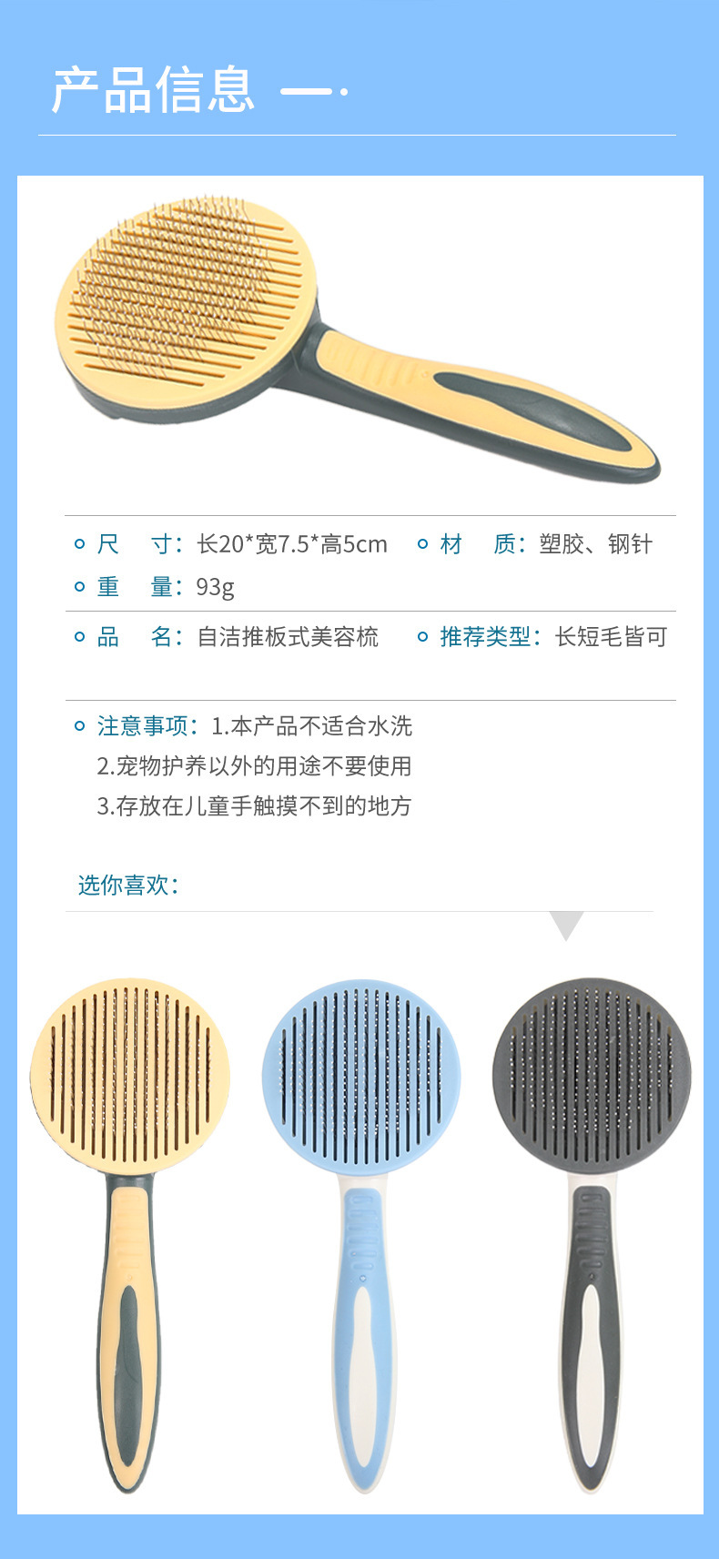 New Product Recommended Pet Automatic Return Hair Comb One-Click Hair Removal Dog Comb Non-Slip Handle Stainless-Steel Needle Cat Brush