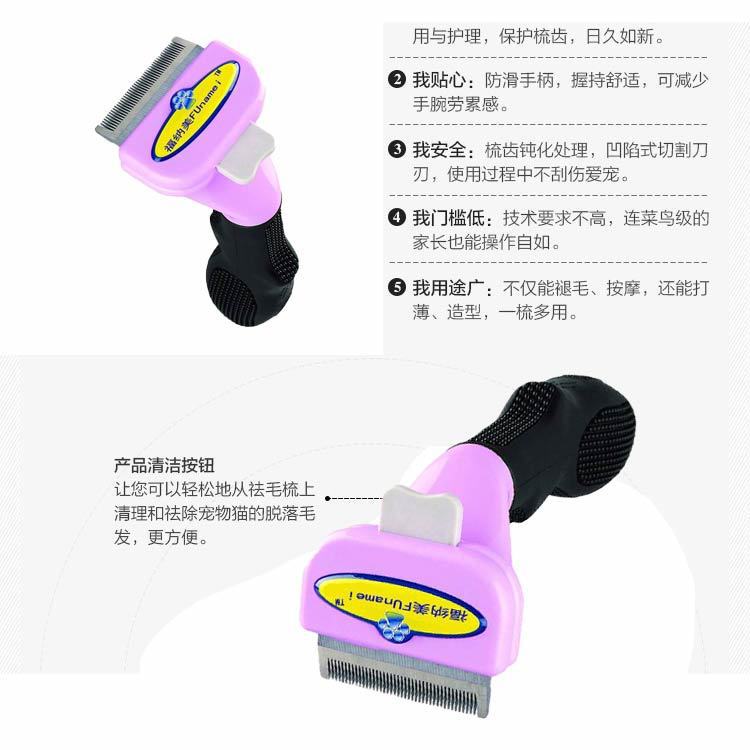 Cat Comb Hair Removal Comb Floating Hair Cat Hair Hair Removal Cleaner Pet Comb Cat Comb Cat Brush Dog Comb Cat Supplies Cat Comb Hair Removal Comb Floating Hair Cat Hair Hair Removal Cleaner Pet Comb Cat Comb Cat Brush Dog Comb Cat Supplies