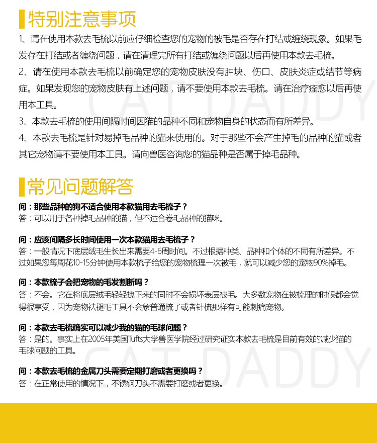 Cat Comb Hair Removal Comb Floating Hair Cat Hair Hair Removal Cleaner Pet Comb Cat Comb Cat Brush Dog Comb Cat Supplies Cat Comb Hair Removal Comb Floating Hair Cat Hair Hair Removal Cleaner Pet Comb Cat Comb Cat Brush Dog Comb Cat Supplies