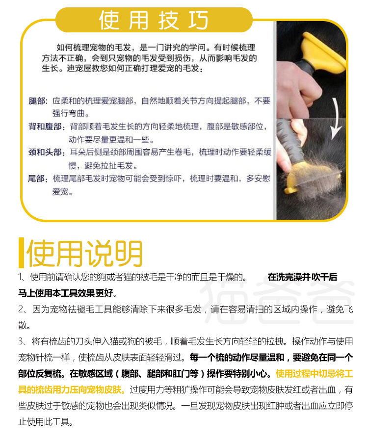 Cat Comb Hair Removal Comb Floating Hair Cat Hair Hair Removal Cleaner Pet Comb Cat Comb Cat Brush Dog Comb Cat Supplies Cat Comb Hair Removal Comb Floating Hair Cat Hair Hair Removal Cleaner Pet Comb Cat Comb Cat Brush Dog Comb Cat Supplies