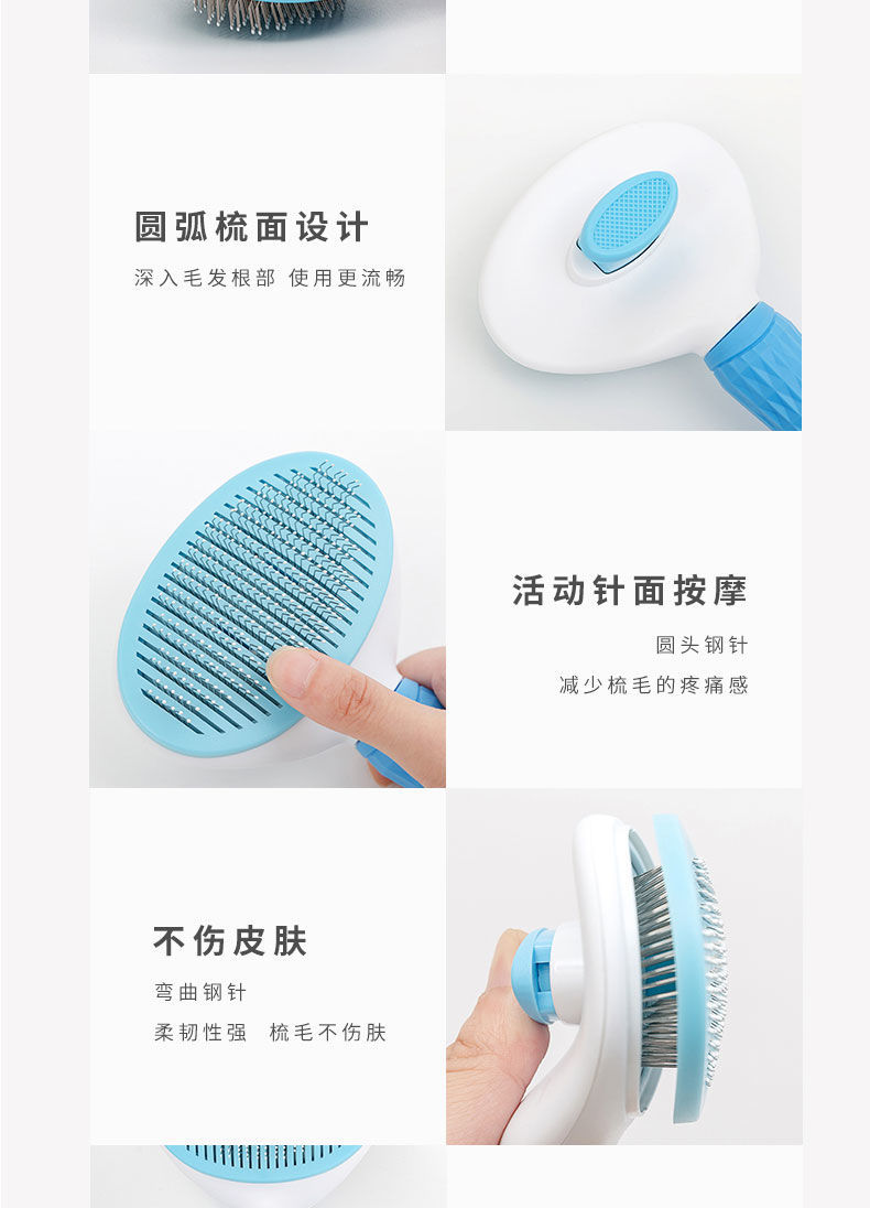 Cat Comb Hair Removal Brush Float Hair Cleaning Hair Removal Cat Hair Dog Fur Cleaner Comb Brush Needle Comb Dog Pet Supplies