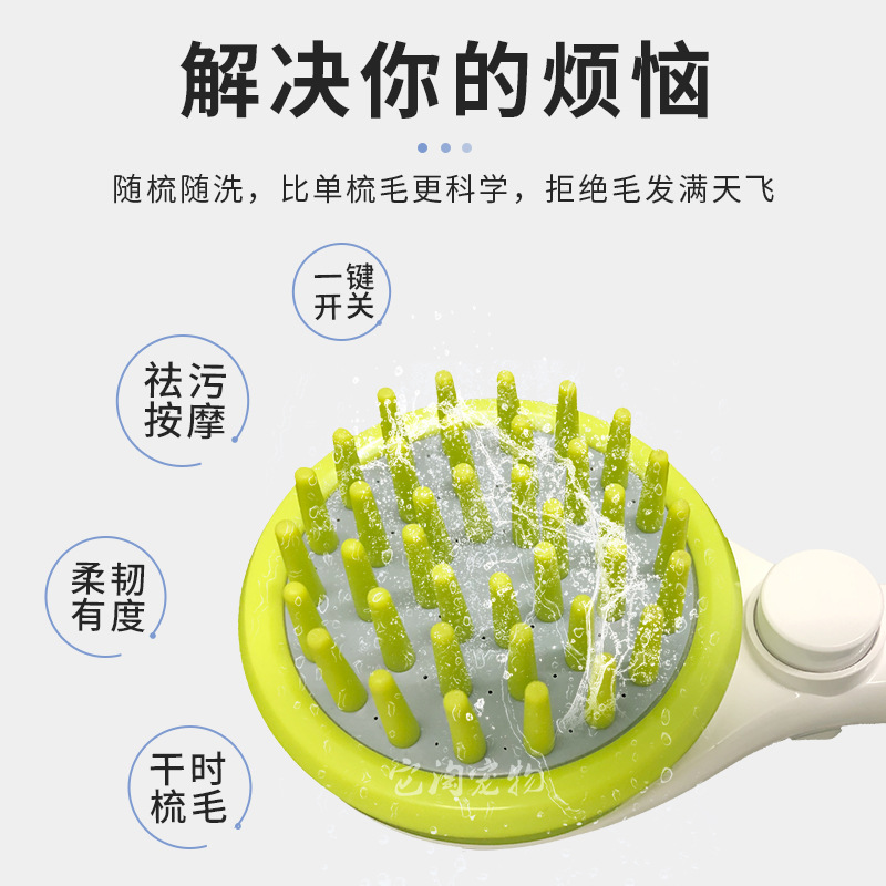Dog Miracle Baby Sponge Massage Shower Boost Nozzle Comb Brush Golden Retriever Bath Pet Cat Supplies