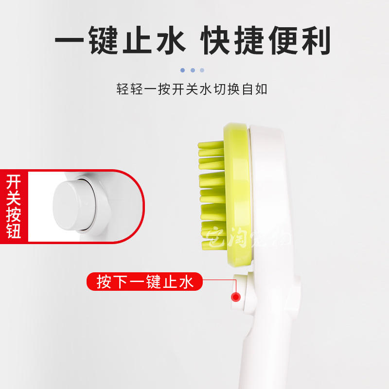 Dog Miracle Baby Sponge Massage Shower Boost Nozzle Comb Brush Golden Retriever Bath Pet Cat Supplies