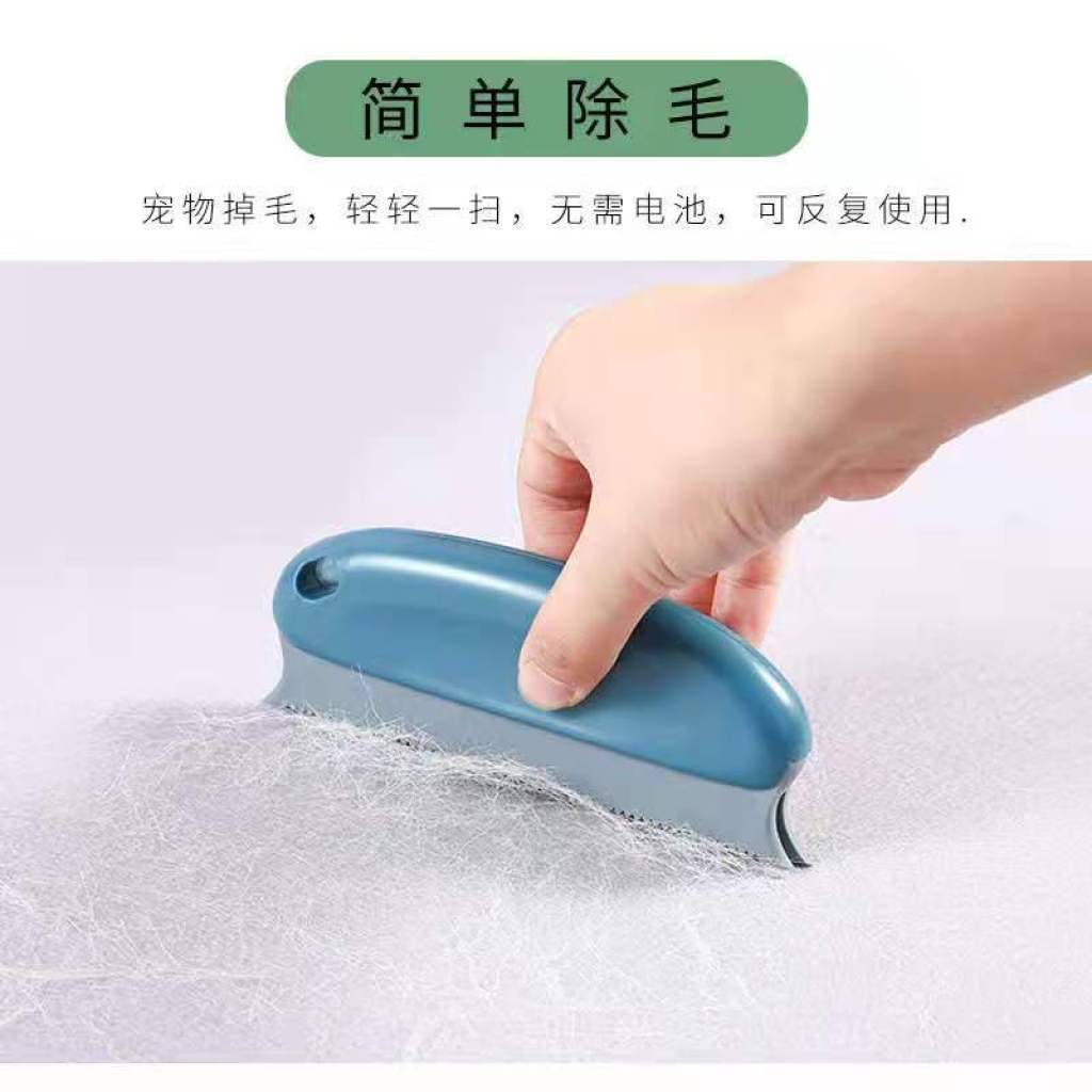 Pet Hair Cleaning Brush Dog Fur Cat Hair Cleaning Pet Household Multifunctional Pet Comb