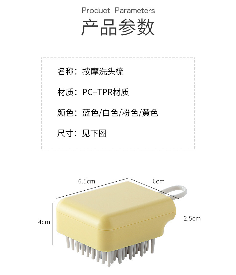 Collection Original Silicone Shampoo Brush Portable Shampoo Massage Brush Wet and Dry Dual-Use Pet Shower Brush Handheld Shampoo Comb Collection Original Silicone Shampoo Brush Portable Shampoo Massage Brush Wet and Dry Dual-Use Pet Shower Brush Handheld Shampoo Comb