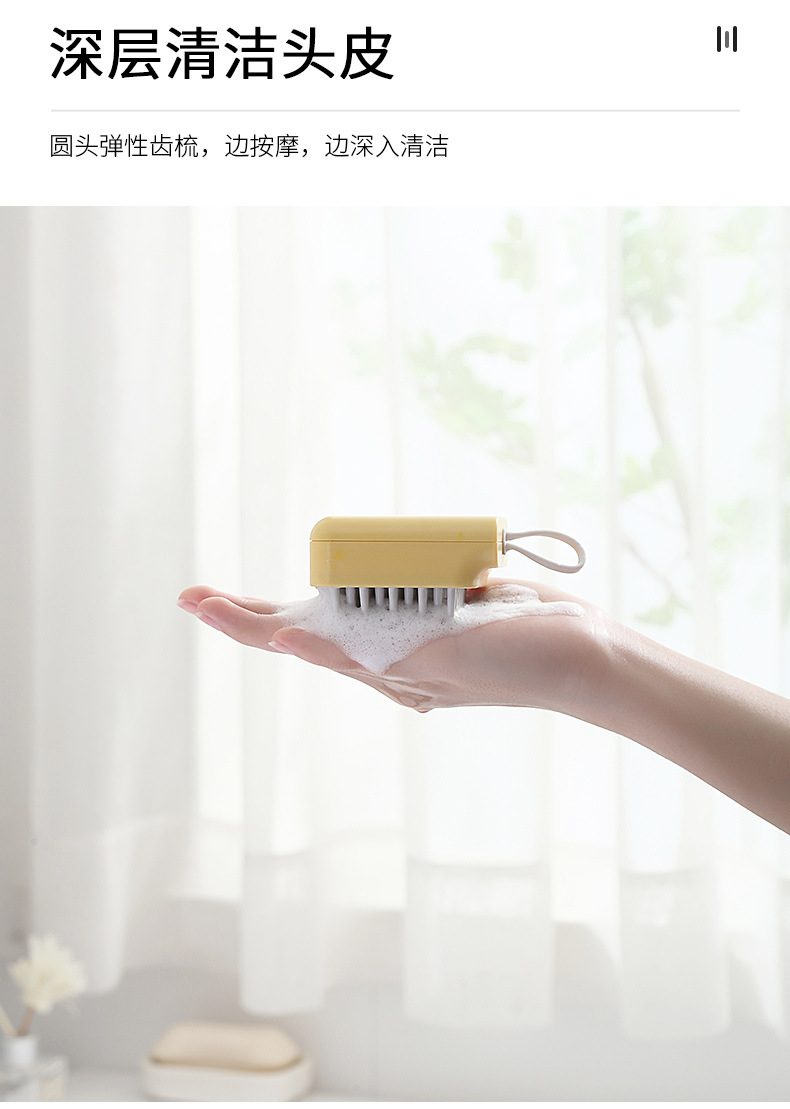 Collection Original Silicone Shampoo Brush Portable Shampoo Massage Brush Wet and Dry Dual-Use Pet Shower Brush Handheld Shampoo Comb Collection Original Silicone Shampoo Brush Portable Shampoo Massage Brush Wet and Dry Dual-Use Pet Shower Brush Handheld Shampoo Comb