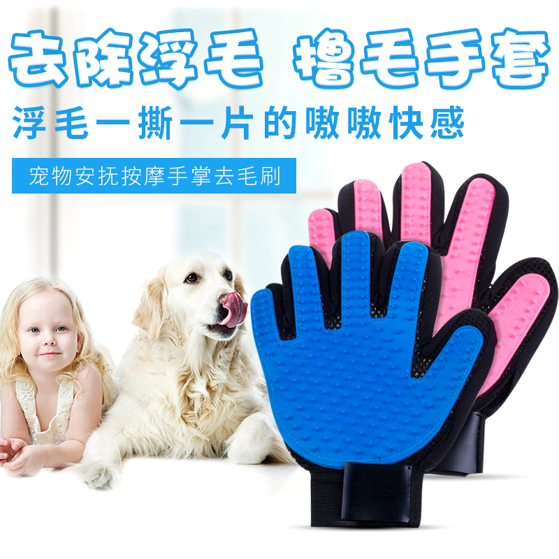 Cat Petting Gloves Dog Hair Comb Dog Comb Hair Brush Pet Supplies Drop Fantastic Fuzz Remover Cat Cat Hair Cleaner