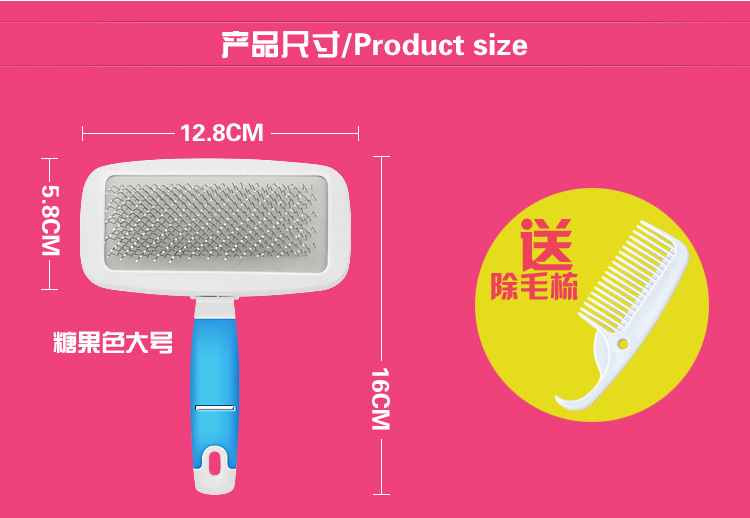 [Send Toys] Pet Dog Comb Dogs and Cats Brush Dog Hair Comb Golden Retriever Teddy Medium Large Dog Needle Comb Supplies
