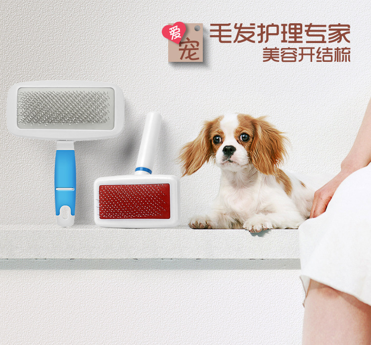 [Send Toys] Pet Dog Comb Dogs and Cats Brush Dog Hair Comb Golden Retriever Teddy Medium Large Dog Needle Comb Supplies