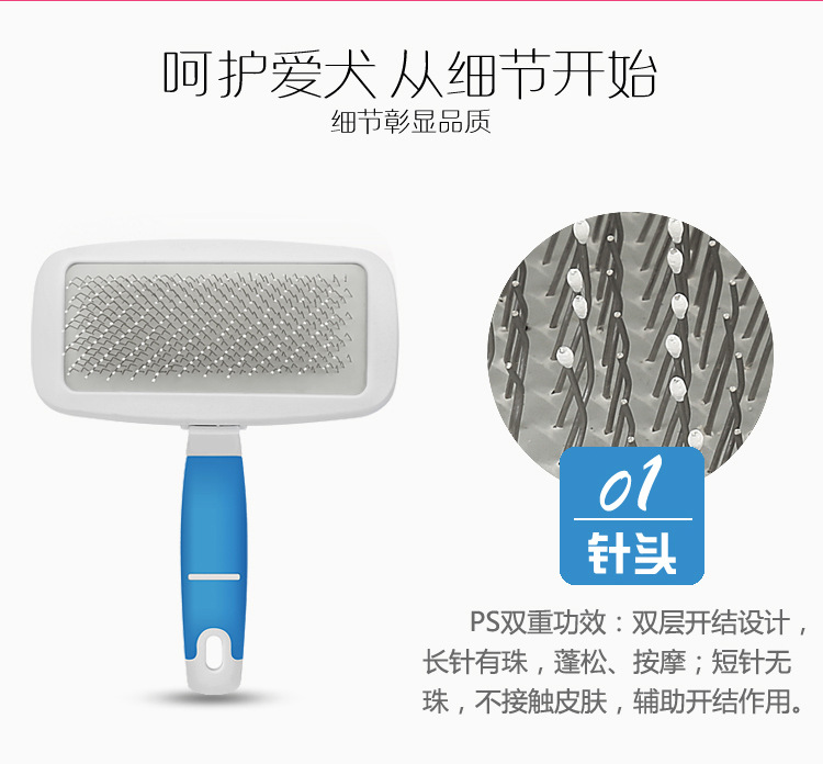 [Send Toys] Pet Dog Comb Dogs and Cats Brush Dog Hair Comb Golden Retriever Teddy Medium Large Dog Needle Comb Supplies