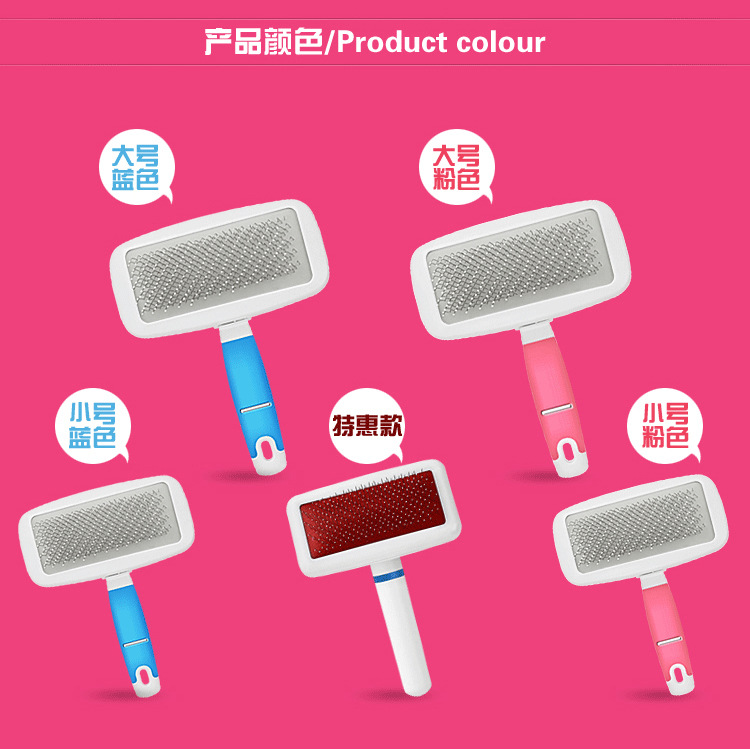 [Send Toys] Pet Dog Comb Dogs and Cats Brush Dog Hair Comb Golden Retriever Teddy Medium Large Dog Needle Comb Supplies