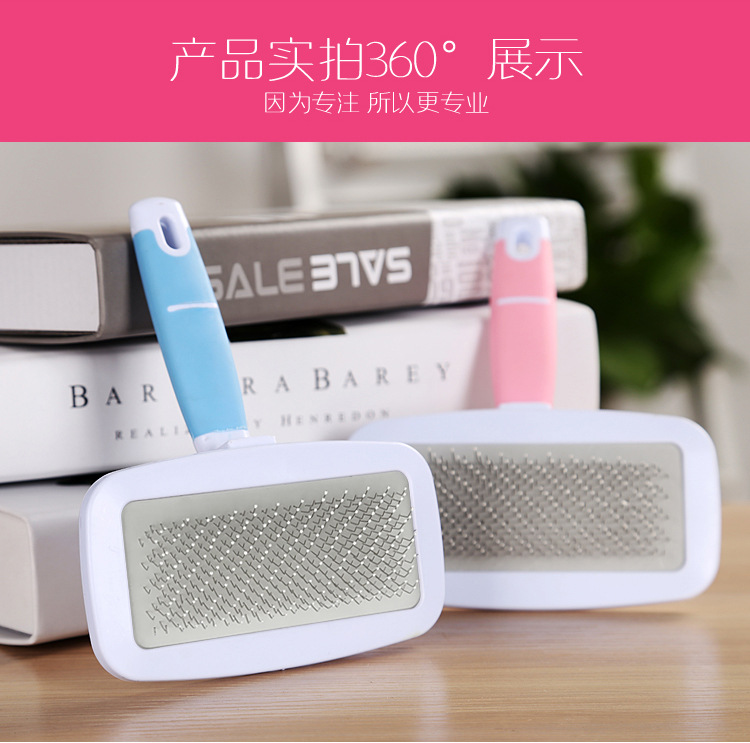 [Send Toys] Pet Dog Comb Dogs and Cats Brush Dog Hair Comb Golden Retriever Teddy Medium Large Dog Needle Comb Supplies